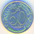 50 lire